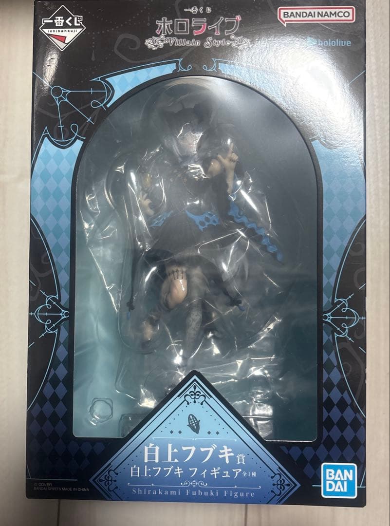 一番くじ　ホロライブ　白上フブキ賞　白上フブキ フィギュア