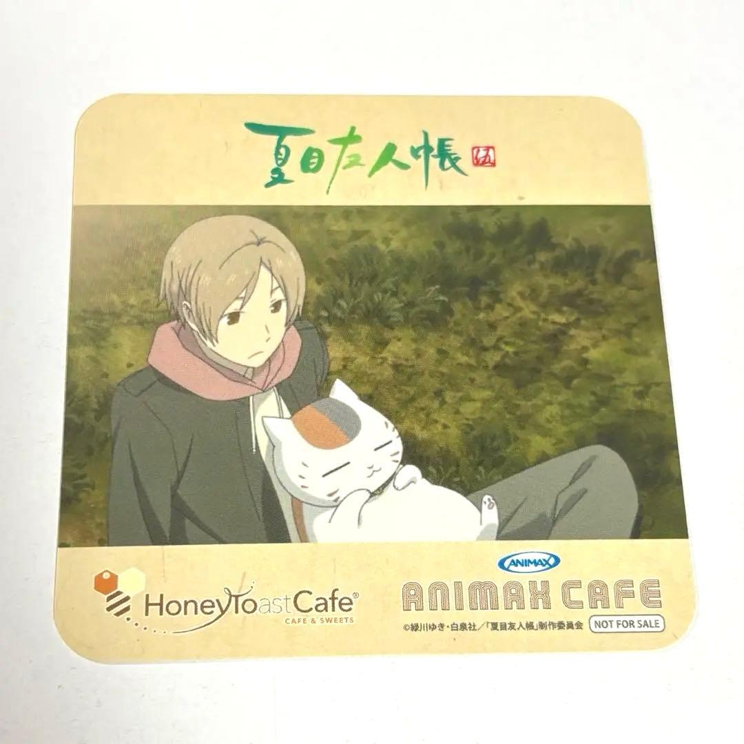夏目友人帳 コースター