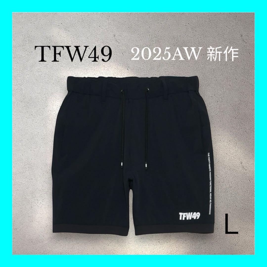 新品⭐️タグ付き❤️2025新作 TFW49 ハーフパンツブラックＬ ストレッチ
