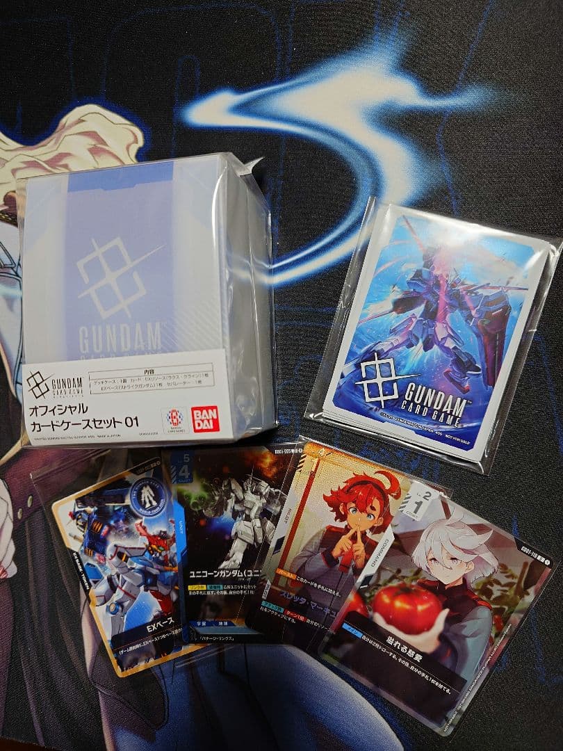 ガンダムカードゲーム　オフィシャルカードケースセット他プロモまとめ