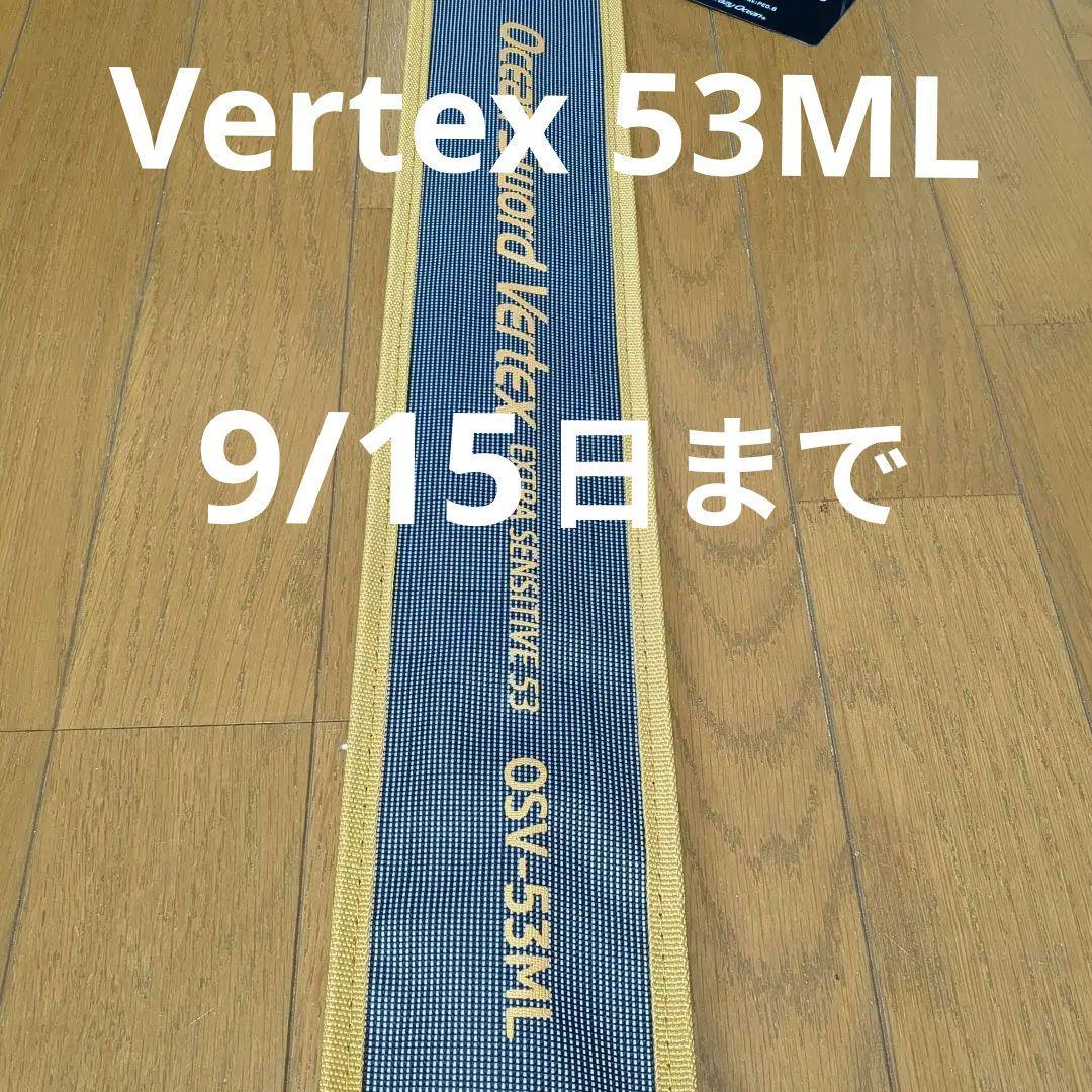 クレイジーオーシャン　オーシャンソードVertex 53　 新品未使用