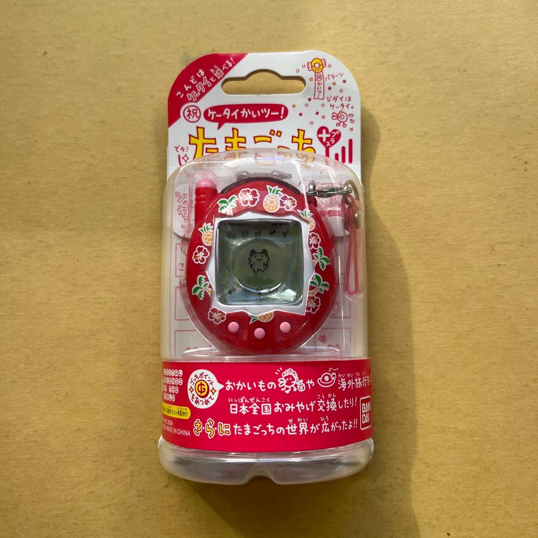 ケータイかいツー！　たまごっちプラス〈アロハれっど〉