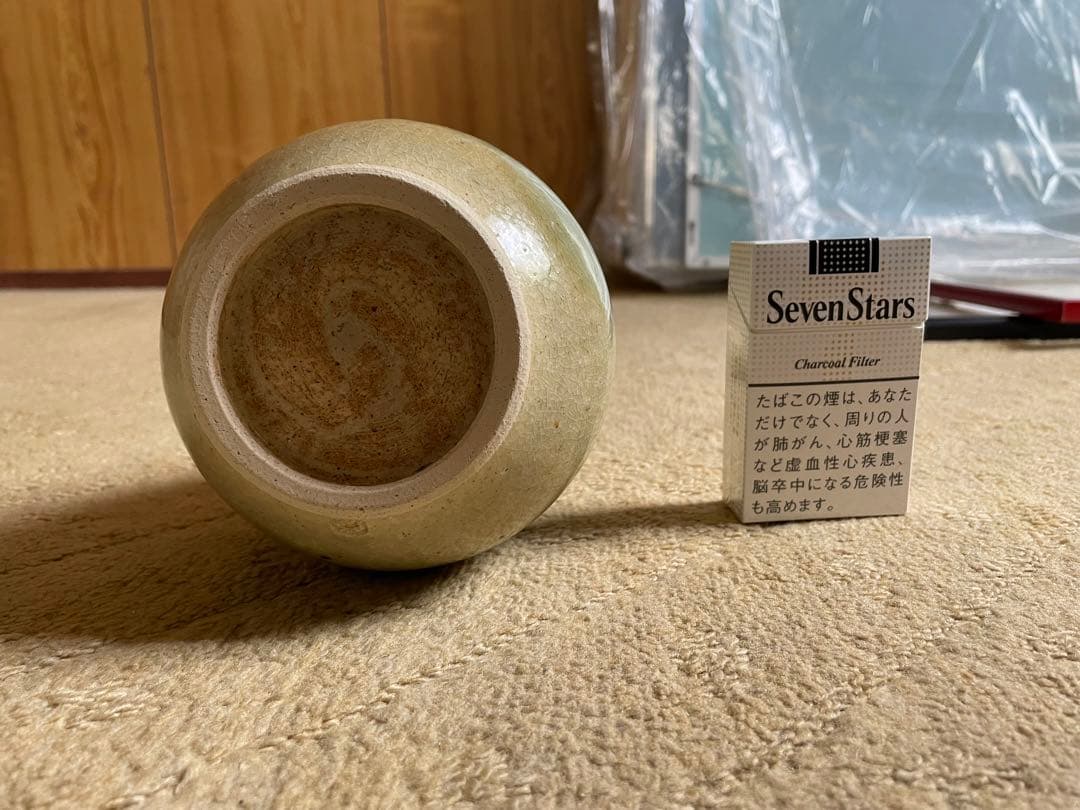 石部焼 花瓶 壺