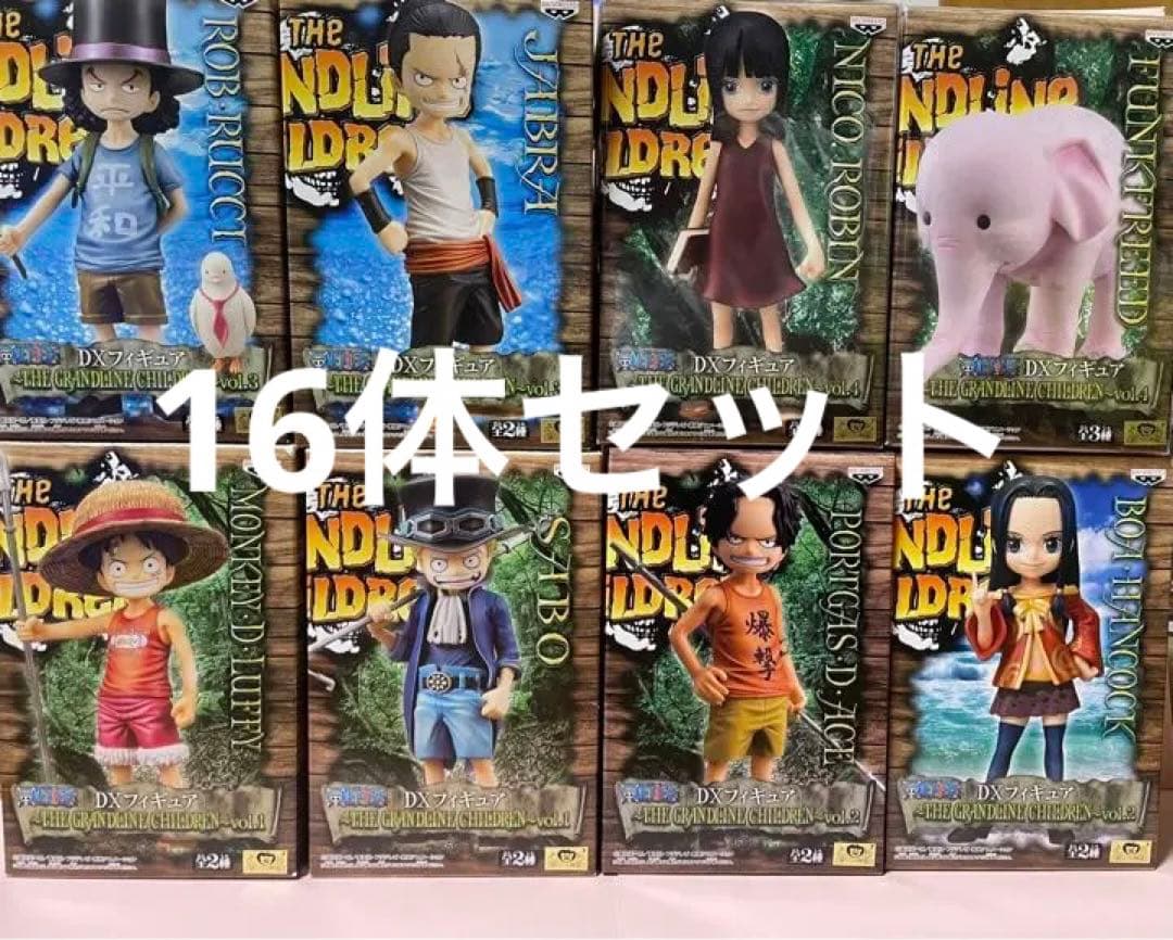 ワンピースフィギュア 16体セット