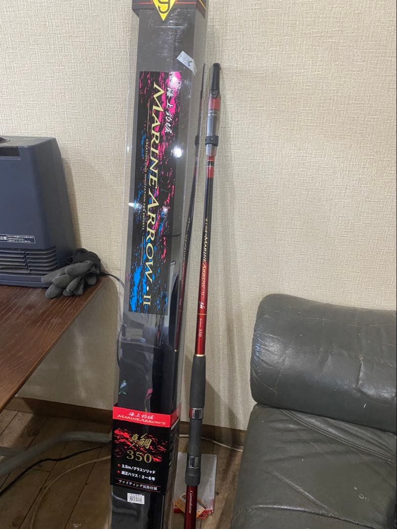 ハ*チ様 がまかつ 海上釣掘 マリンアロー2 真鯛 350