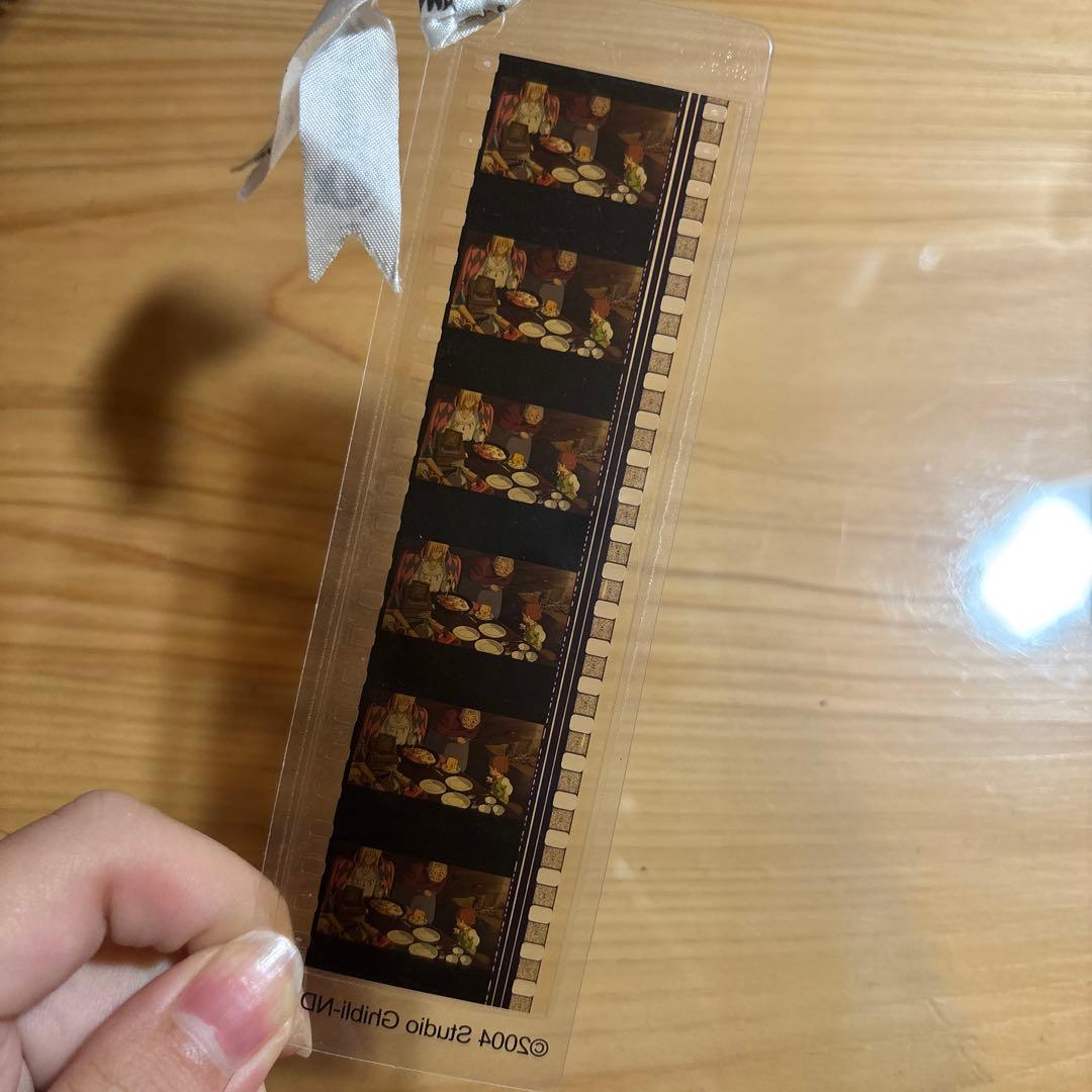 ジブリフィルムブックマーク（ハウルの動く城）