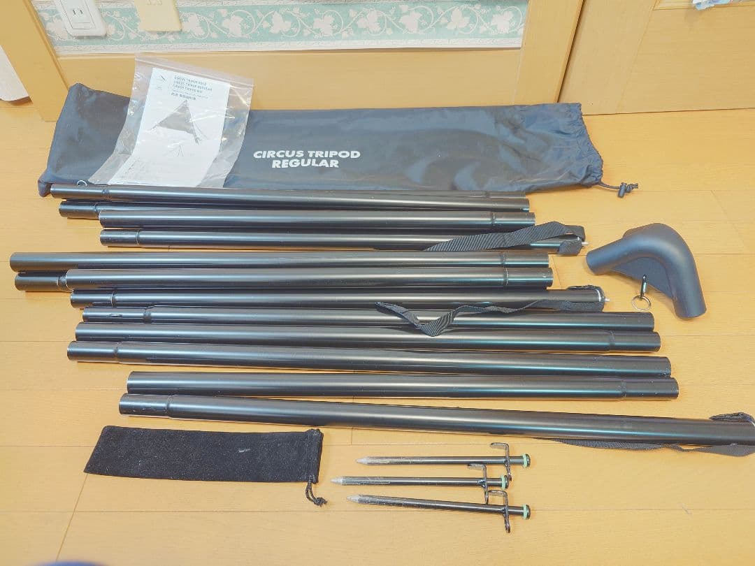 【加工あり】テンマク サーカス トリポッド レギュラー