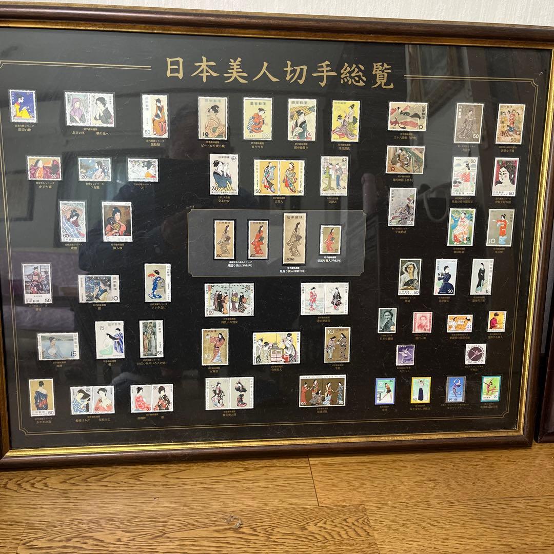 日本美人切手総覧