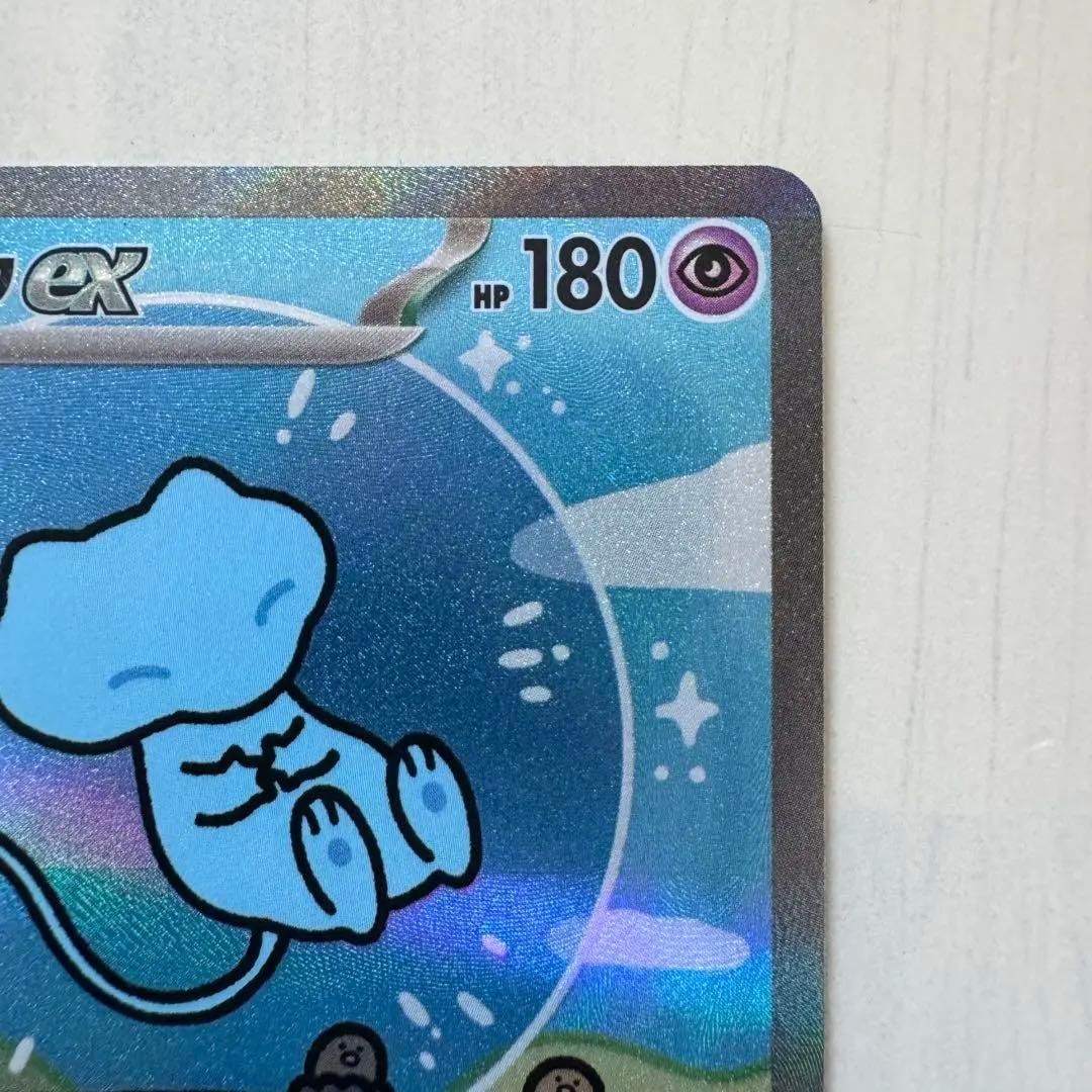 ミュウex SAR SV4a シャイニートレジャーex Pokemoncard
