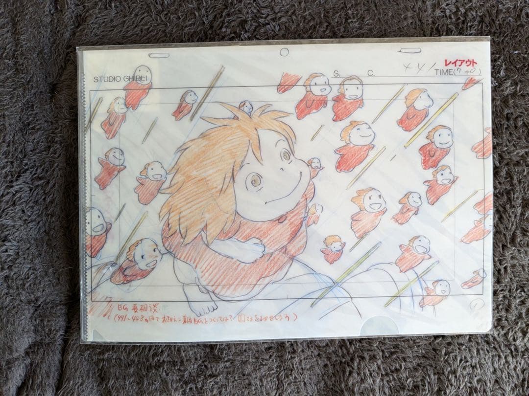 スタジオジブリレイアウト展 クリアファイル