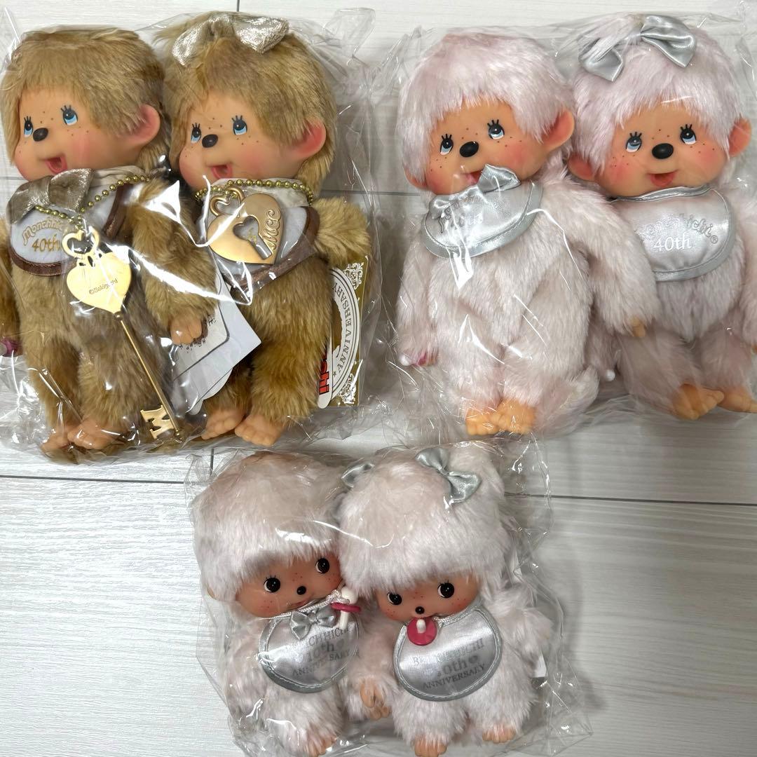 激レア 新品 40th記念 プラチナ ゴールド モンチッチ Sサイズ セット