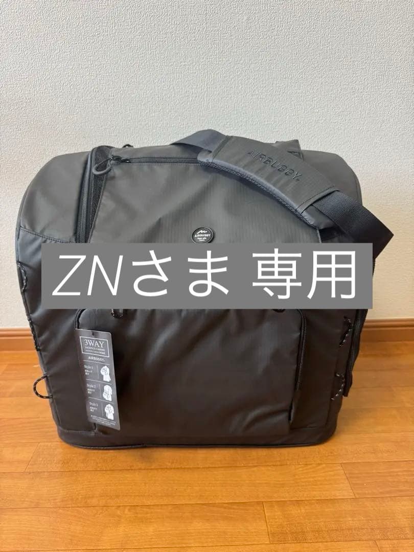 【ZNさま 専用】エアバギー AIRBUGGY リュック ワイド