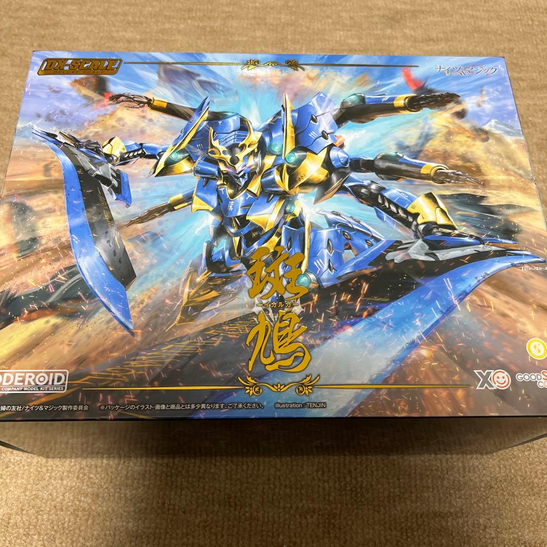 【公式通販特典付き】MODEROID(モデロイド)DX-SCALE イカルガ
