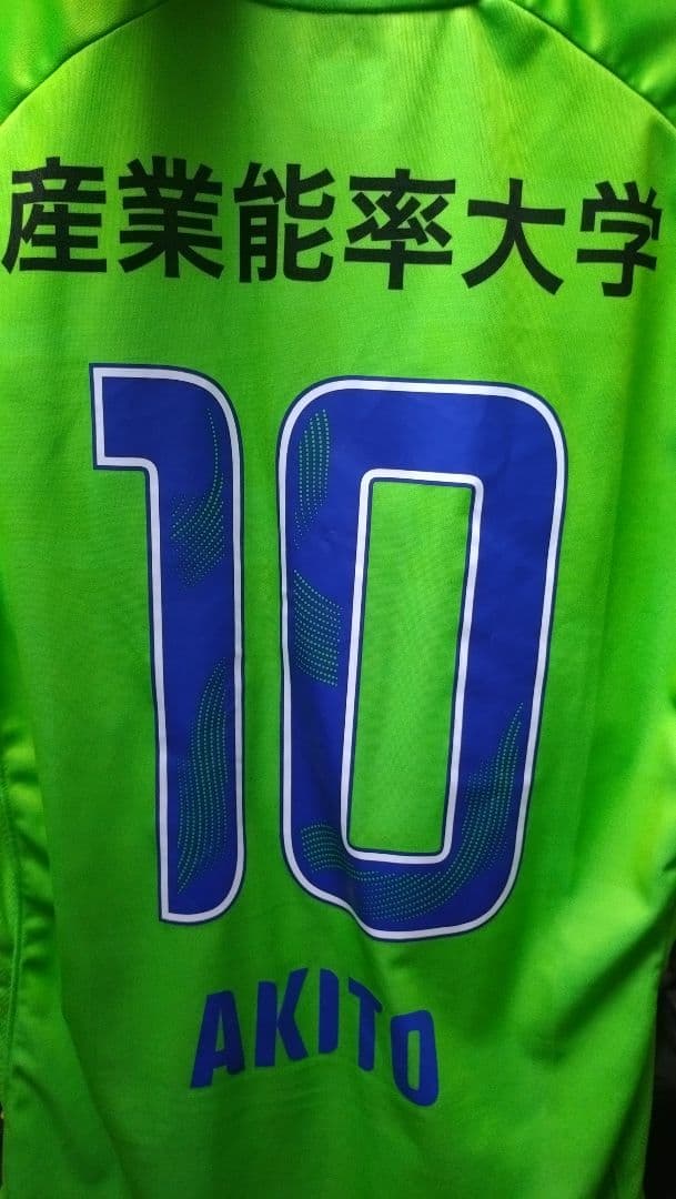 湘南ベルマーレ 鈴木章斗 10 ユニフォーム 2025