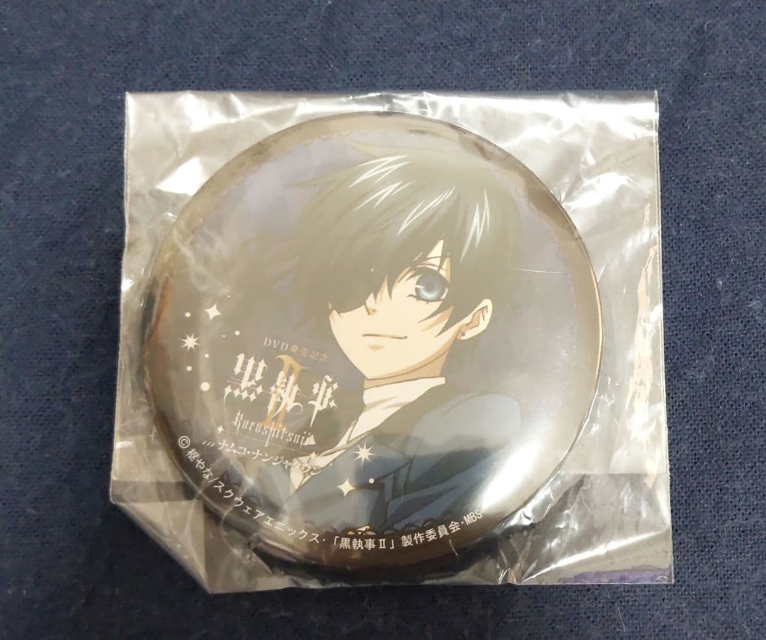 黒執事　ナンジャタウン　缶バッジ　シエル①