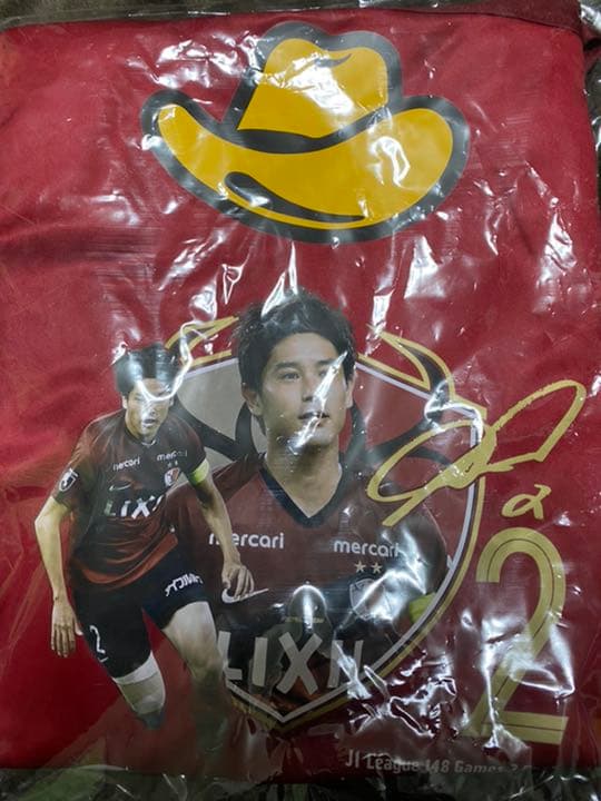 鹿島アントラーズ　内田篤人　メモリアルユニフォーム