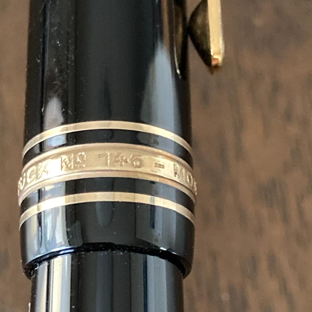 【1970年代製】モンブラン　マイスターシュテュック 146　Fニブ　14C