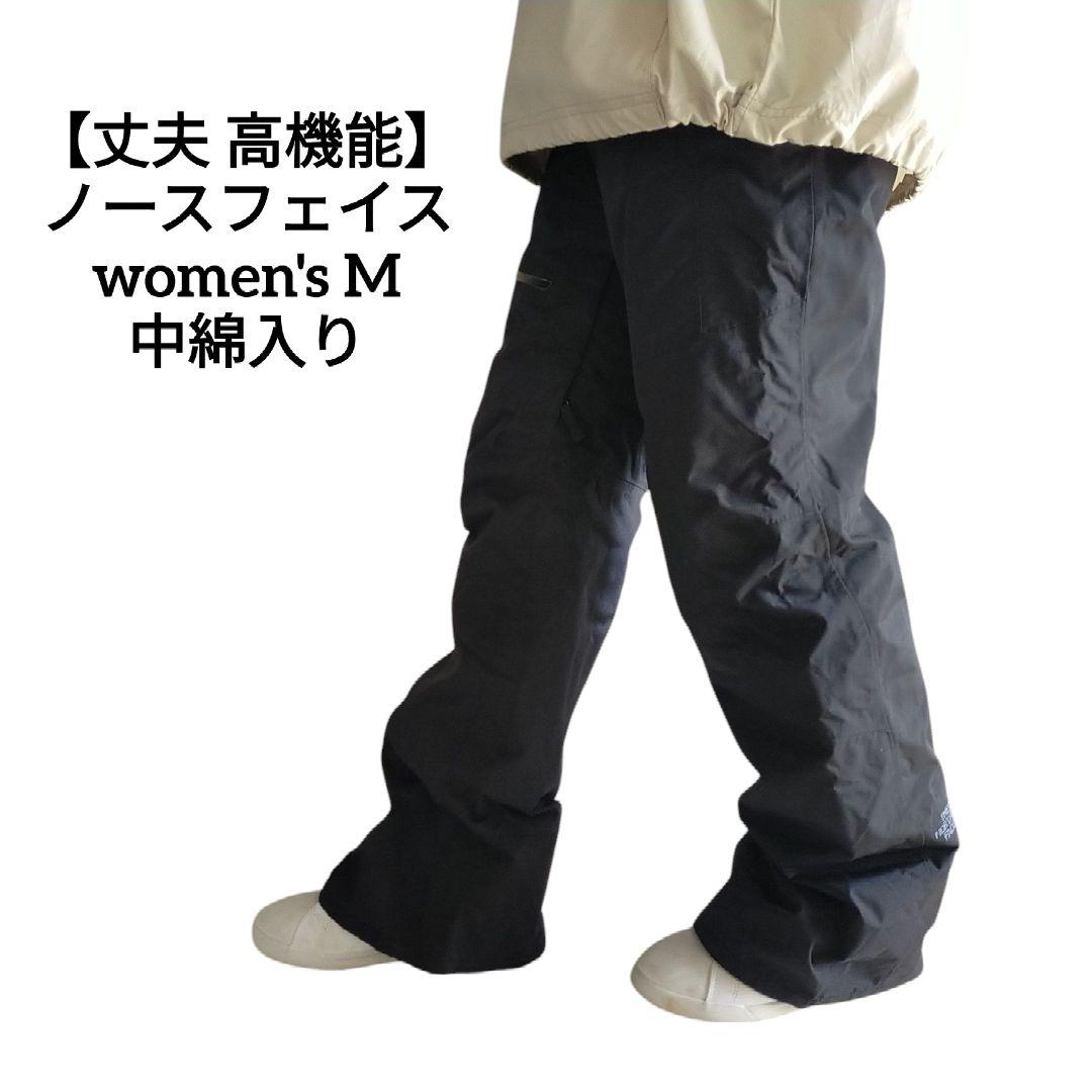 【極美品 高機能 厚地】US ノースフェイス HYVENT スノーボード パンツ
