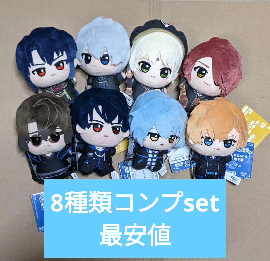 魔法使いの約束 ちびぐるみ 東の国＆中央の国 全8種set