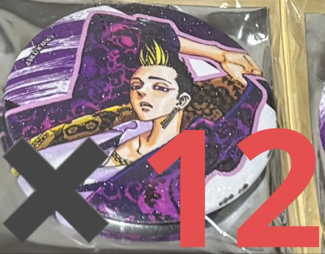 台湾限定　東京リベンジャーズ　東リべ展 限定缶バッジ　半間修ニ　12点セット