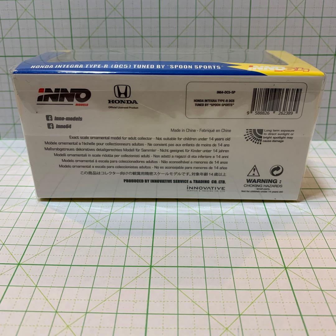 INNO64 HONDA INTEGRA DC5 ミニカー ホンダ