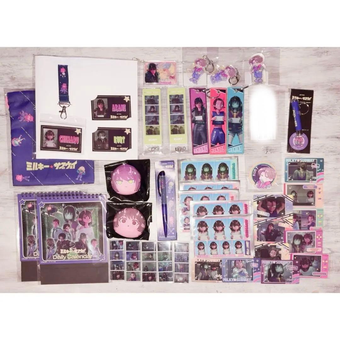 劇場版 銀河特急ミルキーサブウェイ グッズ まとめ売り