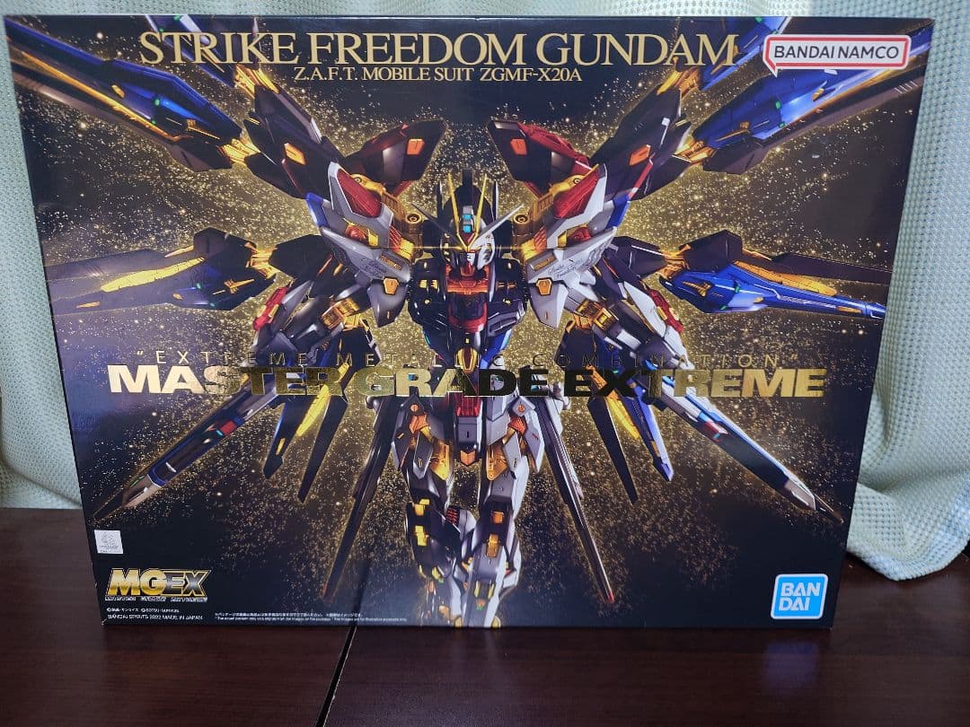 mgexストライクフリーダム