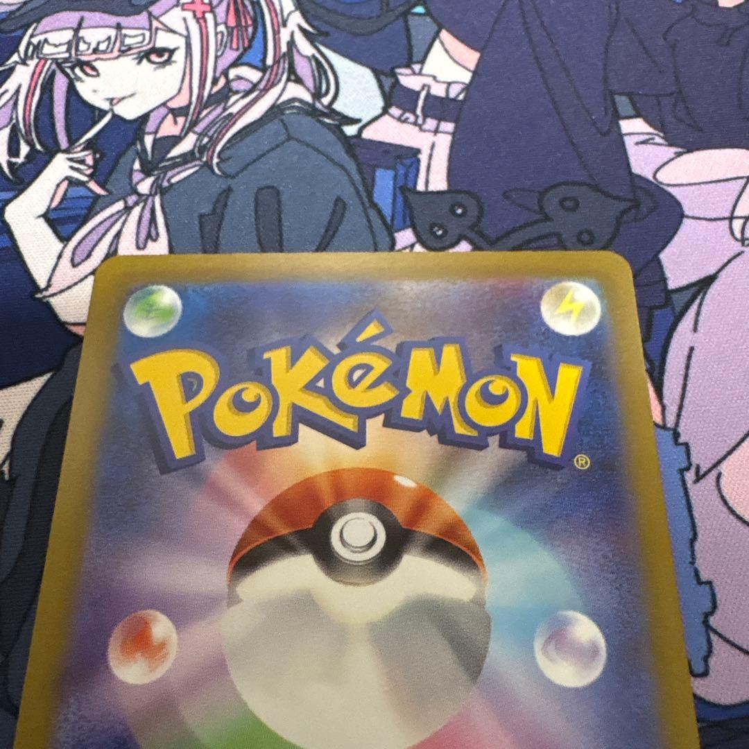 コイキング　AR