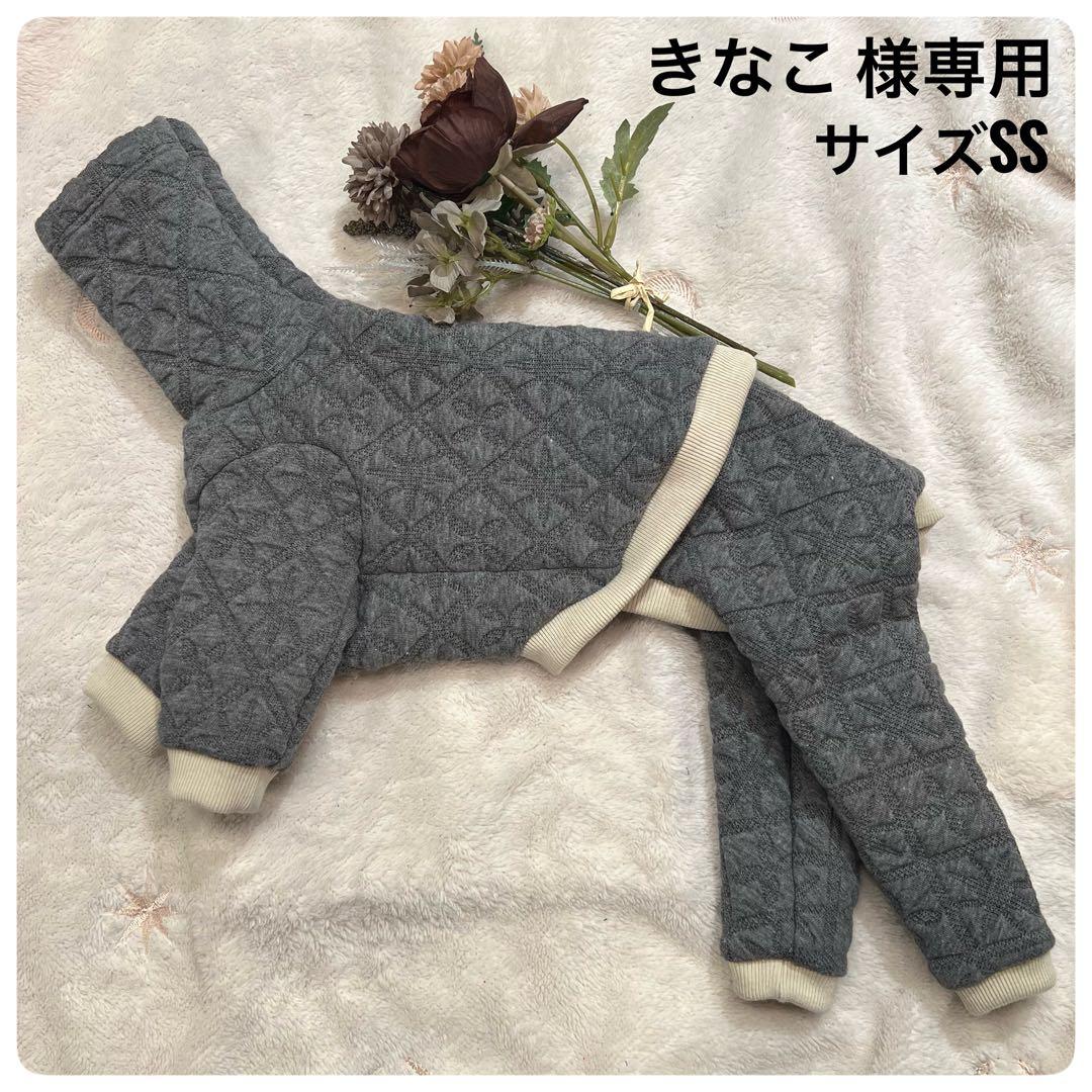 きなこ　　キルトニット　セットアップロンパース