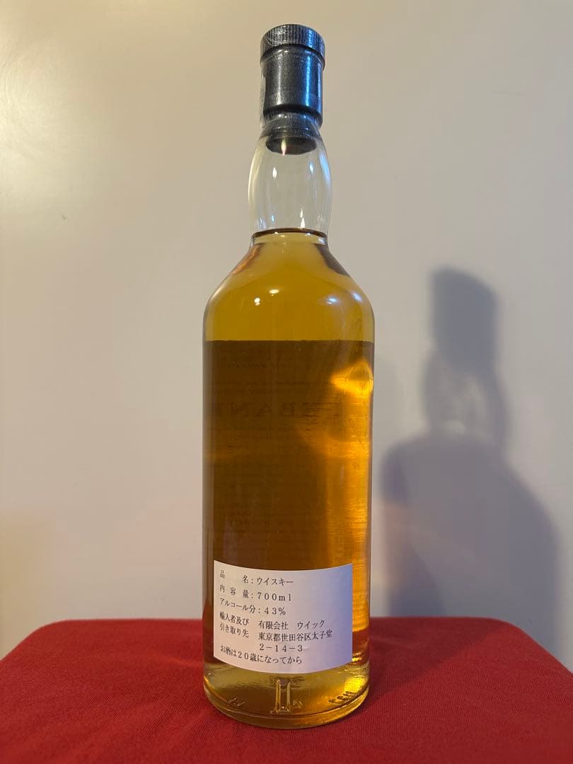 ローズバンク12年　花と動物　UD社