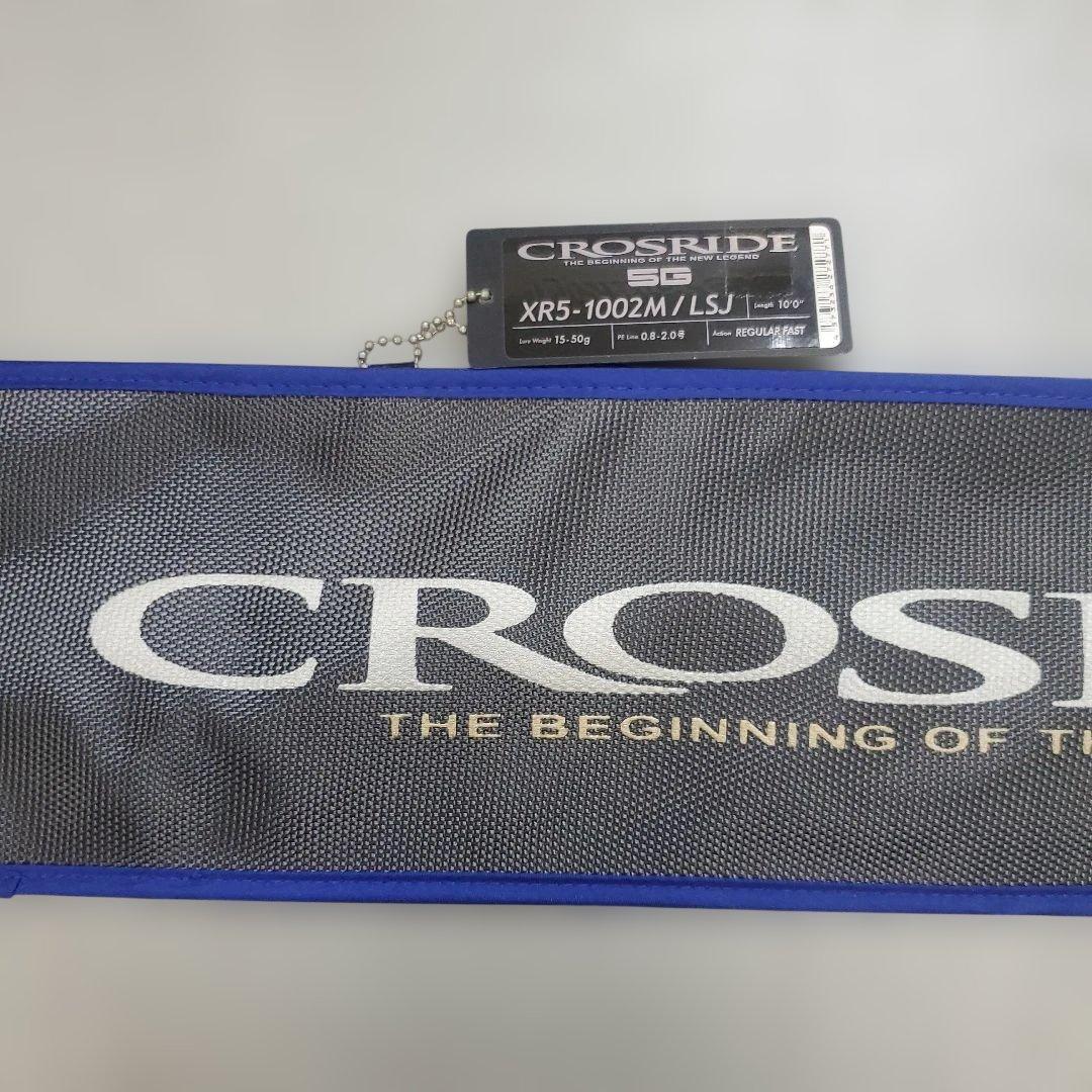 Major Craft XR5-1002M/LSJ 10フィート