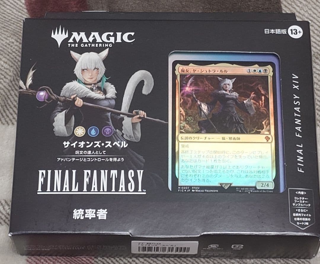 emeral様 リクエスト 2点 まとめ商品