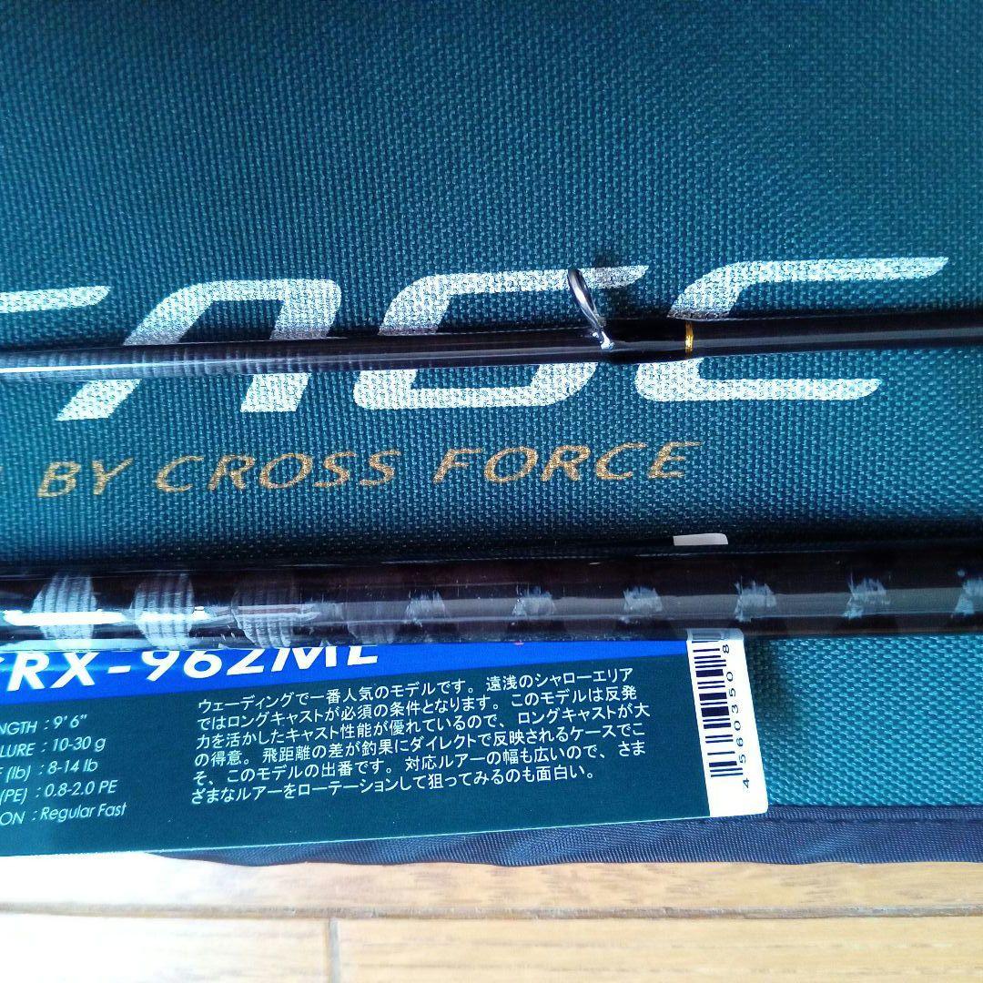 メジャークラフトクロステ−ジCRX−962ML（シーバス）