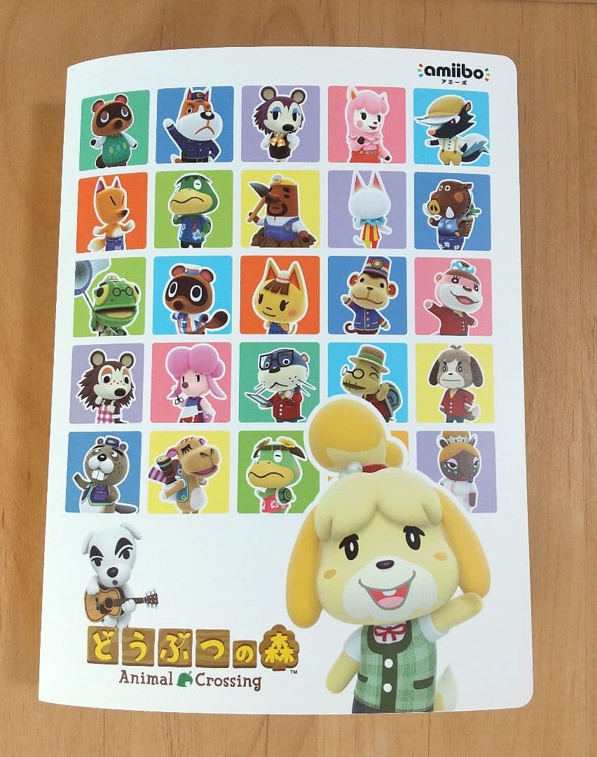 どうぶつの森 amiiboカードセット