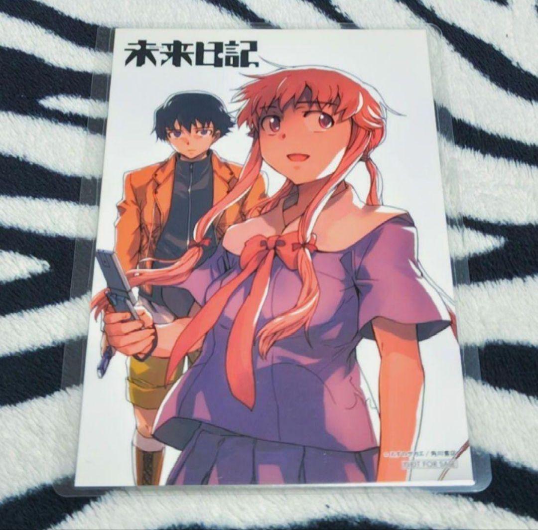 貴重!未来日記 我妻由乃 イラストカード えすのサカエ ラミネート