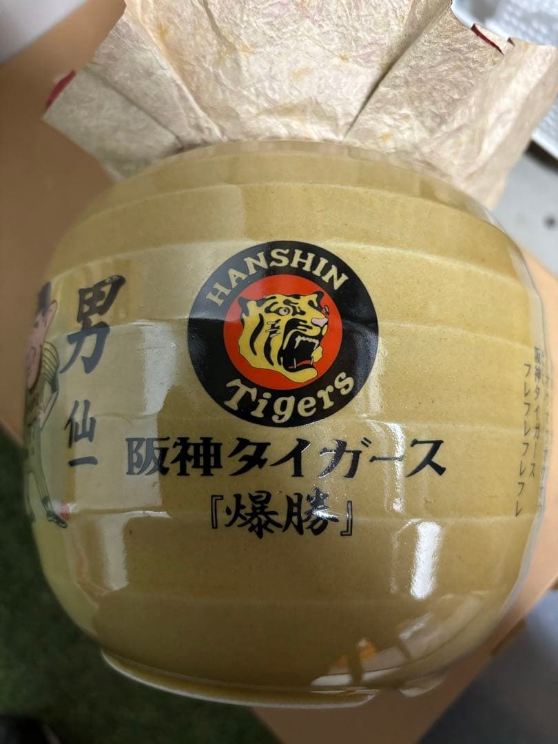 阪神タイガース 2003年優勝記念グッズ　星野仙一監督【中身無し】