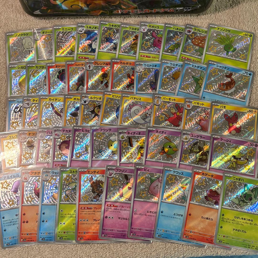 色違いS 被りなし100種100枚まとめ売り tn0