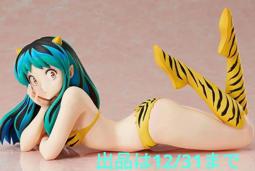 うる星やつら ラム フリーイング FREEing 1/4 スケール フィギュア