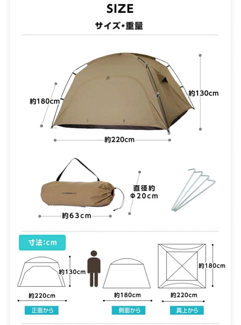 テント カンガルーテント TCルーテント ビジョンピークス