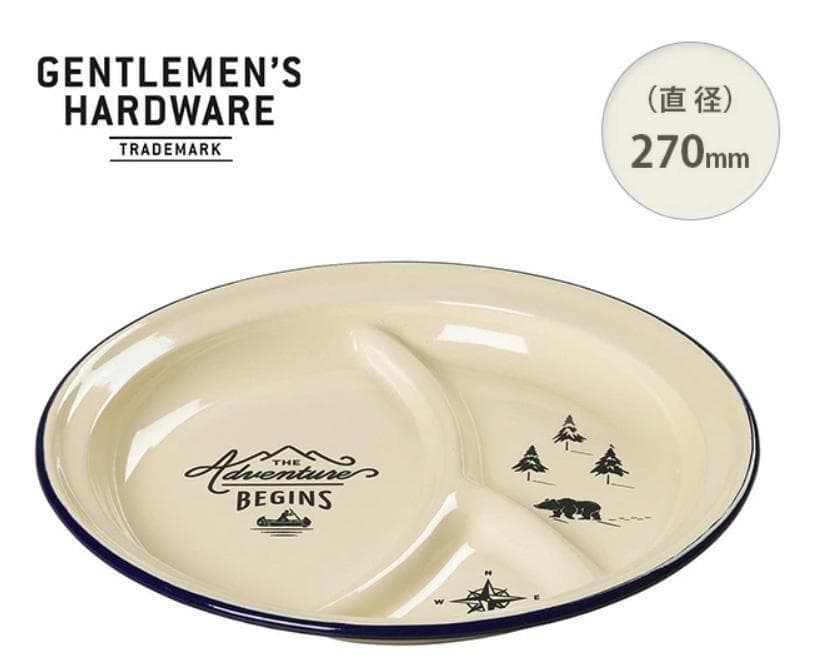 ⭐希少 ジェントルマンハードウェア　エナメルディバイデットプレート 2枚セット