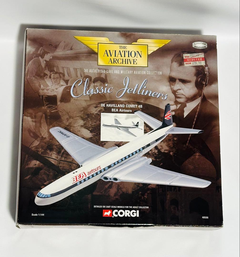1/144 デ・ハビランド コメット 4B BEA アートアーズ CORGI