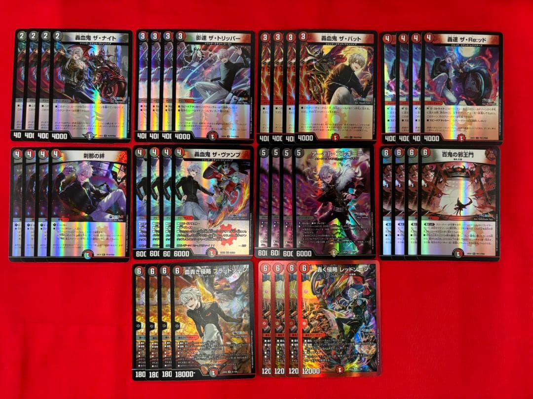 DM　葛葉　フルホイル　SR以下4コン