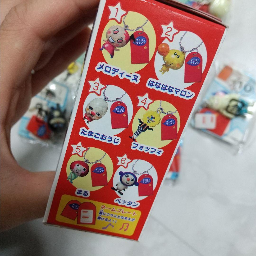 でこぼこフレンズ　ネームプレート　キーホルダー　マスコット　コンプリート