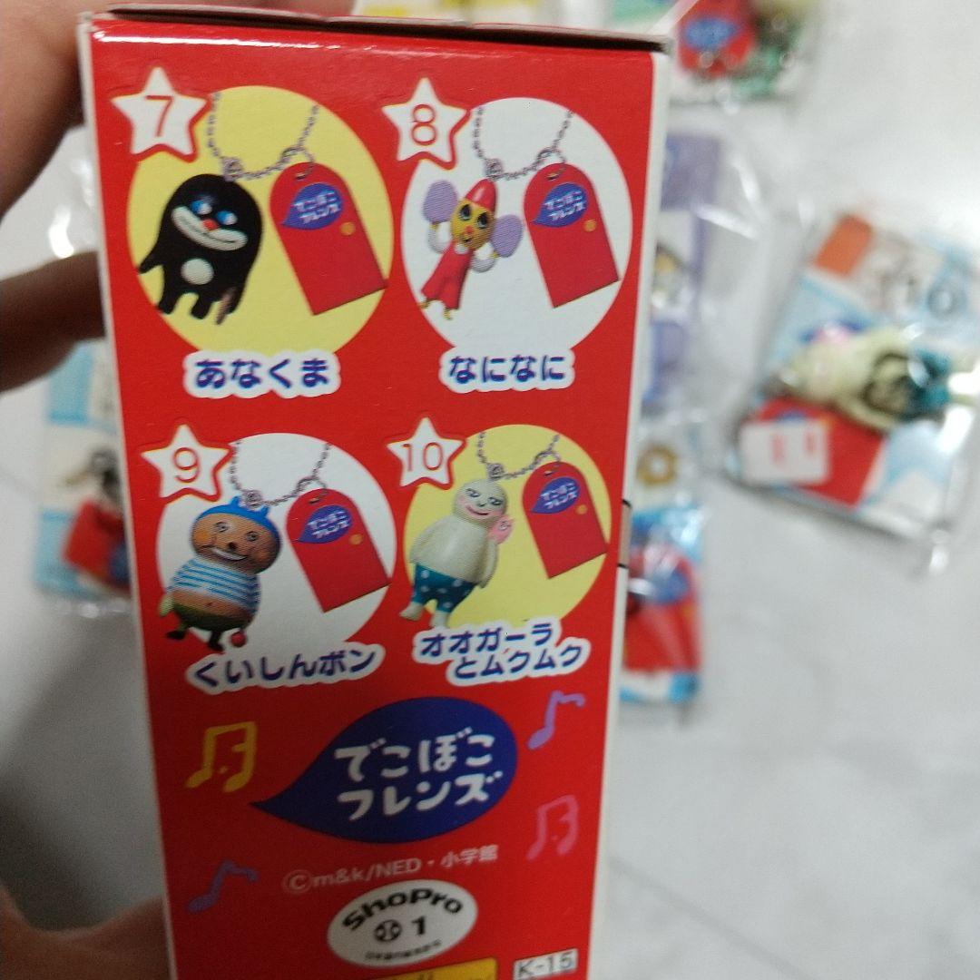 でこぼこフレンズ　ネームプレート　キーホルダー　マスコット　コンプリート