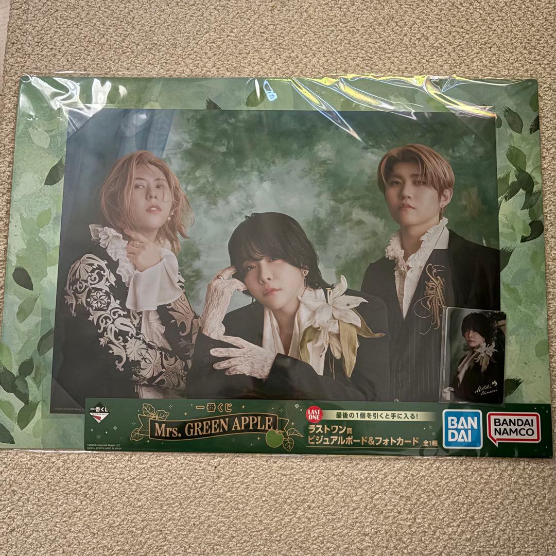 Mrs.GREENAPPLE ミセス　一番くじラストワン賞 フォトカード付