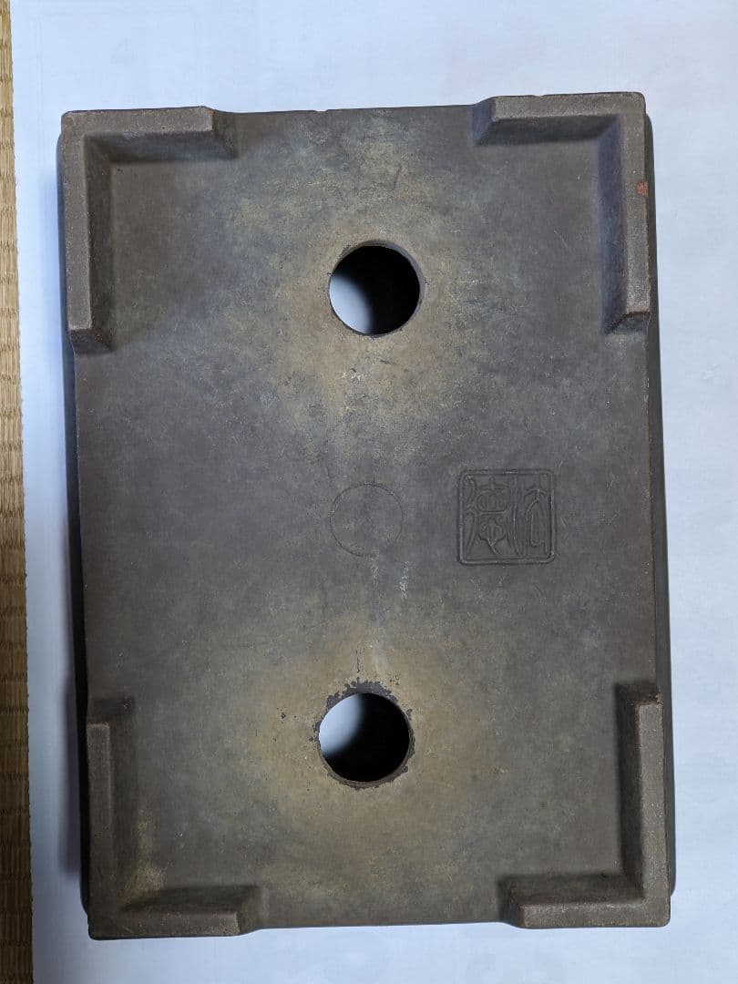 ♦紫砂 紫泥 盆栽鉢 美術品？志那鉢 中国鉢 コレクション骨董品アンティーク