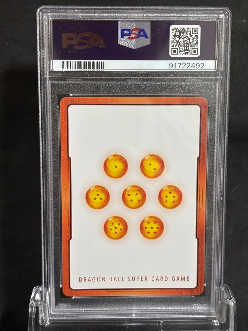 エナジーマーカー　クウラ　パラレル　E01-12　PSA10