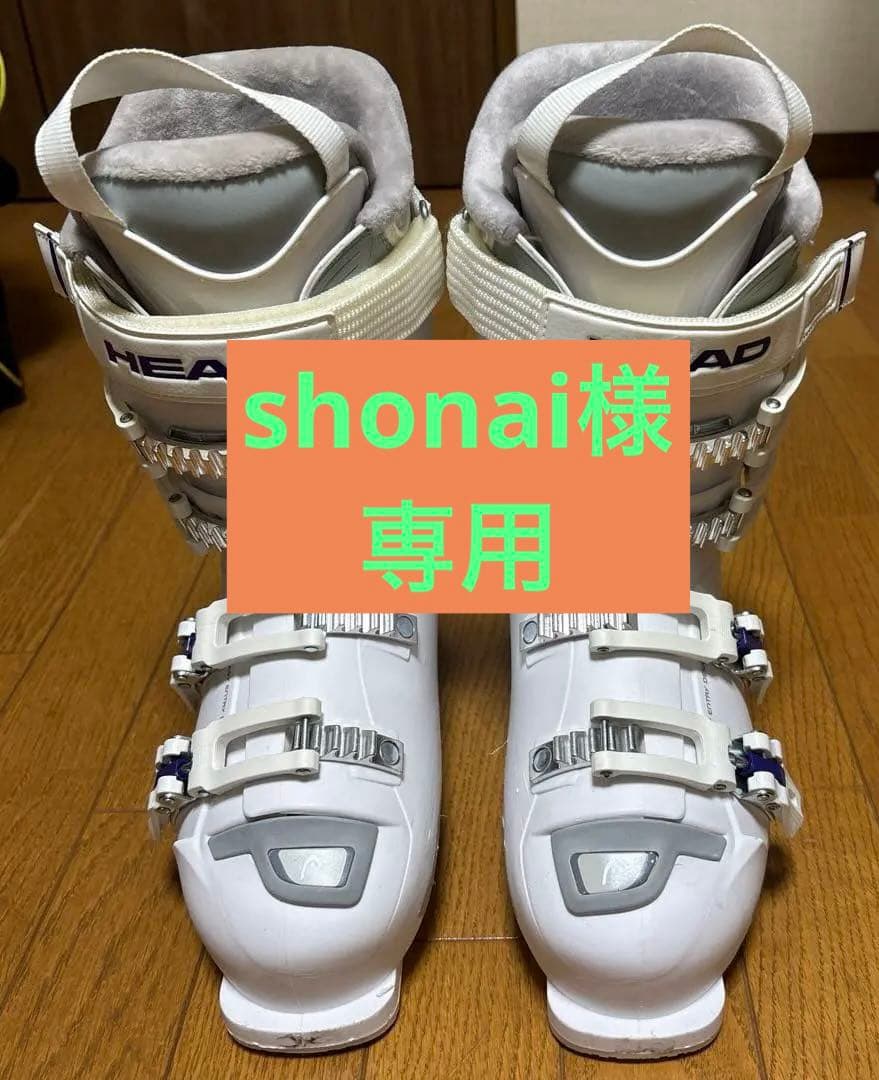 HEAD スキーブーツ 19 NEXT EDGE GPW PP 25センチ
