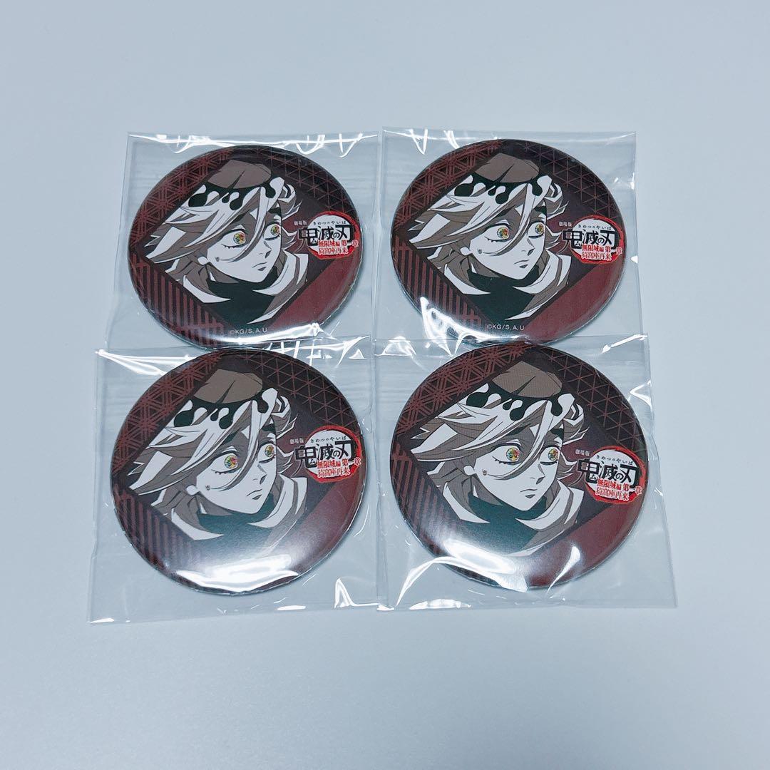 鬼滅の刃　ufotable dining お楽しみくじ　缶バッジ　童磨