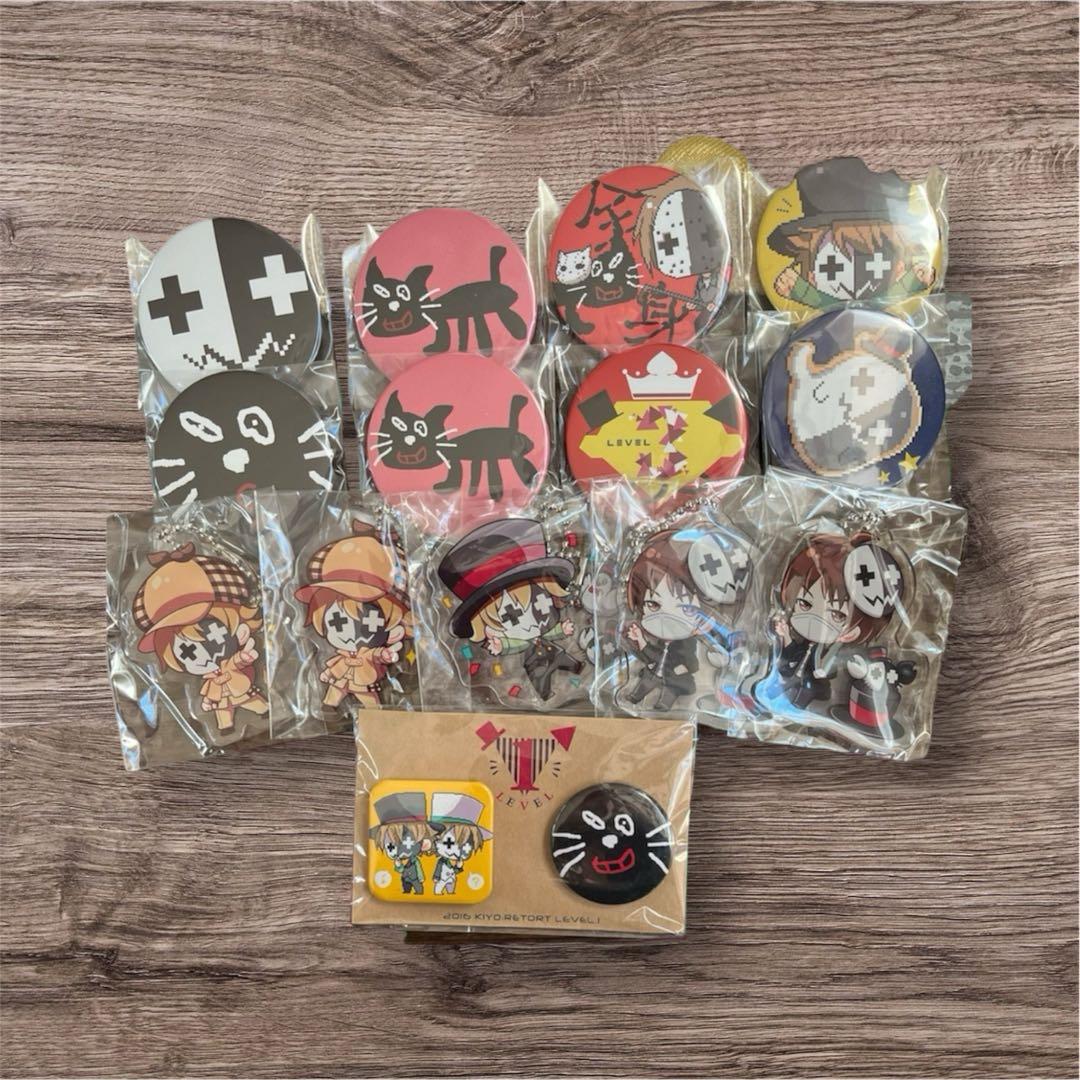 キヨ レトルト グッズセット LEVEL.1 LEVEL.3 缶バッジ アクキー